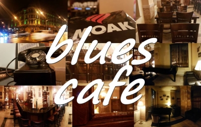 Blues Cafe. #cutelefonul